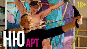 Новая Амазонка. Обнаженная девушка. Ню арт