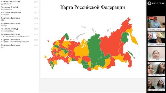 Приемы интегрированного урока, физкультура + география смотреть онлайн