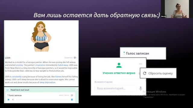 Домашние задания в онлайн-обучении | ProgressMe Academy