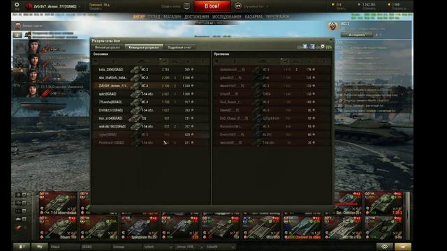 ГК и КБ смотреть онлайн