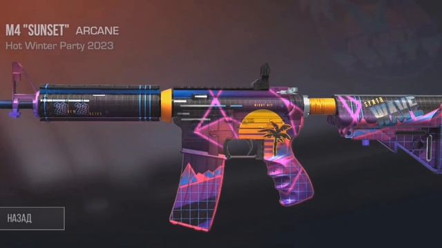 сколько будет стоить новый пасс? Standoff 2?? смотреть онлайн