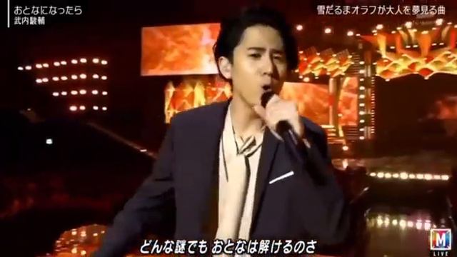 【おとなになったら】武内駿輔 (2019/12/27) смотреть онлайн