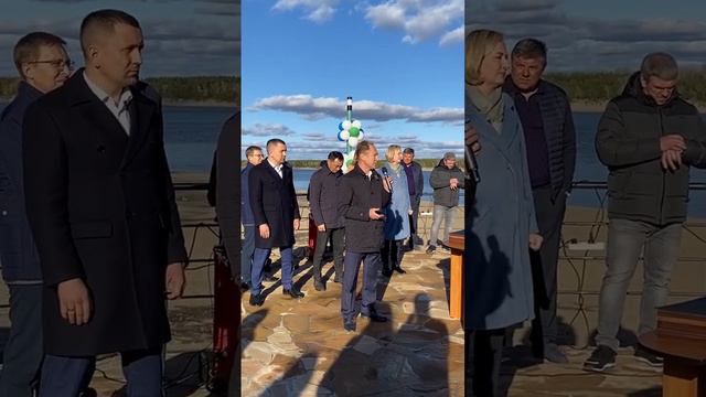 Открытие благоустроенного спуска к р. Обь 13.10.22 смотреть онлайн