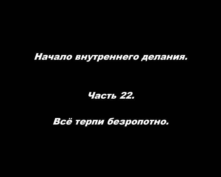 Ропот