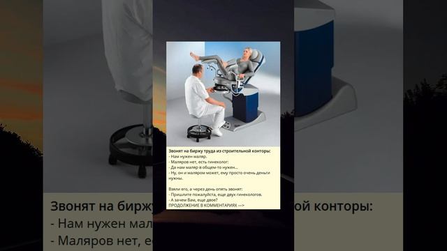 Звонят на биржу труда из строительной конторы: смотреть онлайн