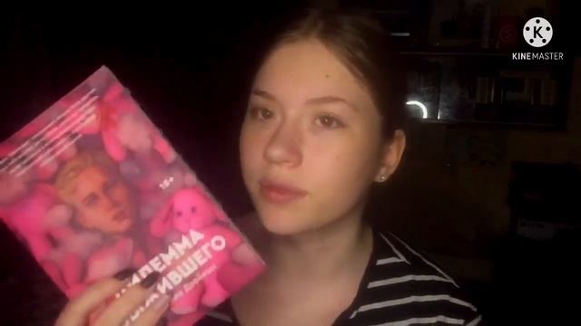 Дилемма выжившего?/Popcorn books?//САМЫЕ ВАЖНЫЕ ТЕМЫ В КНИГЕ?? смотреть онлайн