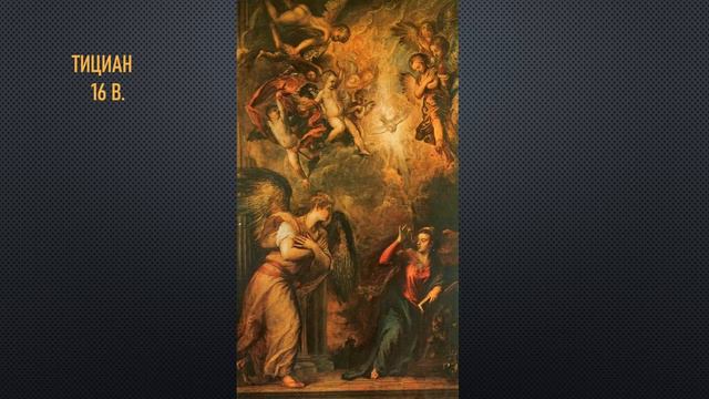 Иконография Благовещения, лекция 2. смотреть онлайн