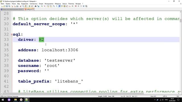 MineCraft - привязываем плагин LiteBans к MySQL смотреть онлайн