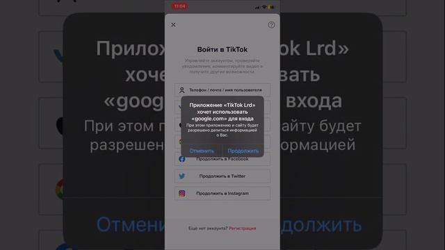 КАК СКАЧАТЬ ТИКТОК БЕЗ SCARLET и E-SIGN? 😱 АКТУАЛЬНЫЙ СПОСОБ #ТикТокМодНаIPhone смотреть онлайн