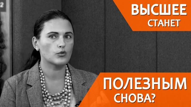 Soft Skills какие нужны и где обучают смотреть онлайн