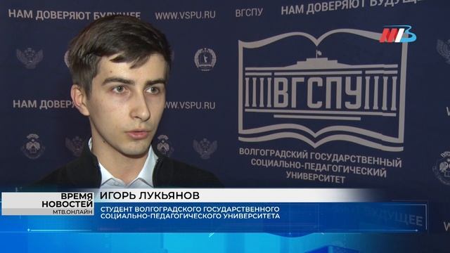 В Волгограде представители педвузов обсудят актуальные практики и вопросы образования
