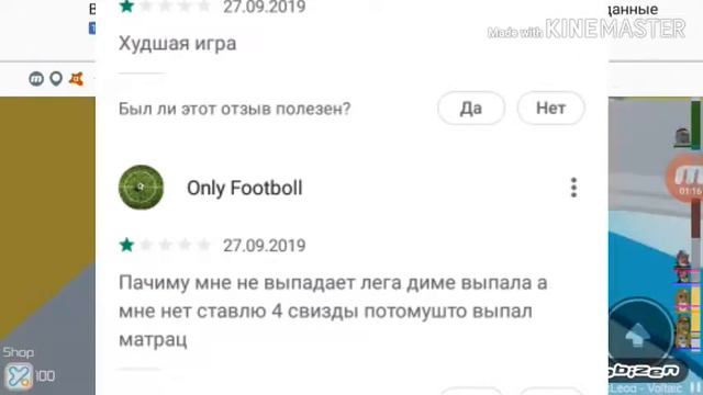 Люди в отзывах бравл старс. Что это за видео? смотреть онлайн