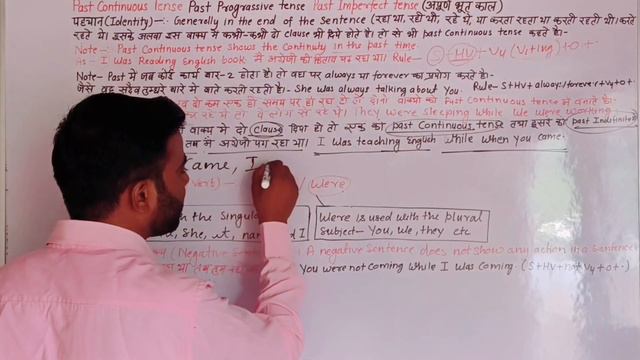 simple past continuous tense conversation, story, song by Rajesh sir Dharwara @RajeshKumar-lw5fd смотреть онлайн