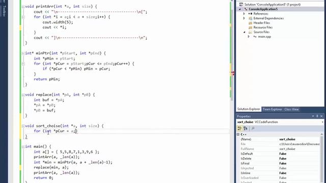Массивы и указатели 3 [СТ-2016-2] смотреть онлайн