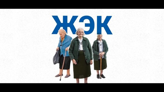 Лайфхаки от Московского аэропорта Домодедово смотреть онлайн