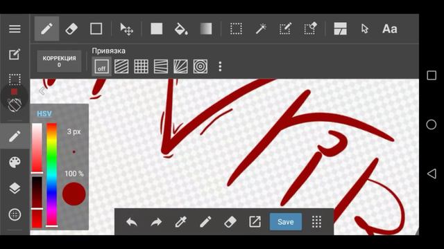 Speed text [тутор типа] смотреть онлайн