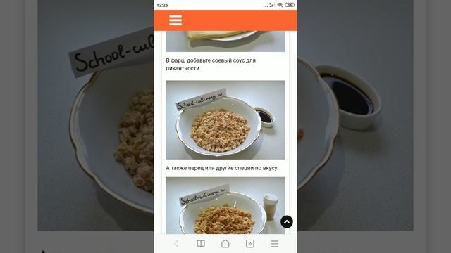 пирог слоеный с фаршем смотреть онлайн