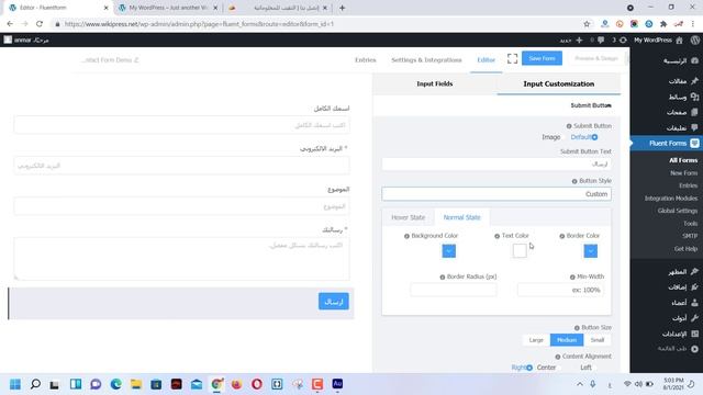 كيفية انشاء صفحة اتصل بنا في ووردبريس وحل مشكلة عدم إرسال الايميلات | إعداد خادم SMTP смотреть онлайн