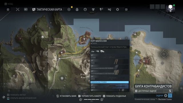 ★BREAKPOINT - ГДЕ НАЙТИ САМОЕ ЛУЧШЕЕ ОРУЖИЕ В ИГРЕ БРЕЙКПОИНТ★ЛОКАЦИИ ЧЕРТЕЖЕЙ M4A1, TAC50 и др. смотреть онлайн
