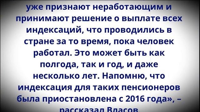 Пенсионерам выплатят все пропущенные индексации пенсий! Названа точная дата! смотреть онлайн