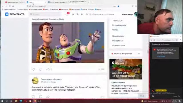 новости вк шахматы дс 16.06. Разрыв между богатыми и бедными — только матный или различия в потрнии смотреть онлайн