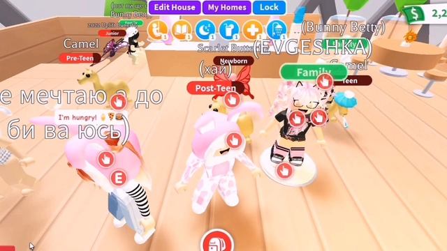 Как зарабатывать много баксов в Adopt Me?! Как стать богатым в адопт ми. 7 способов заработка смотреть онлайн