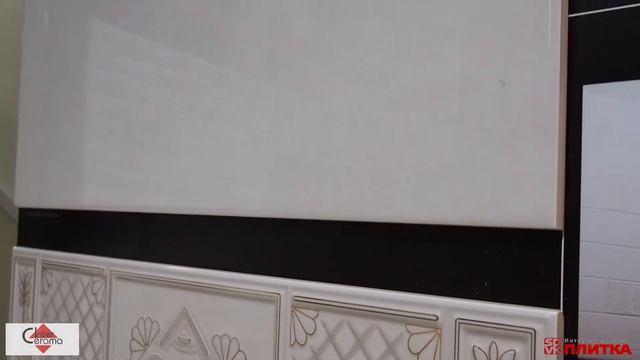 Плитка для ванной InterCerama Gloria (Интеркерама Глориа) смотреть онлайн