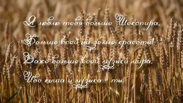 Я Люблю Тебя Больше Природы || СЕРДЦЕМ и ДУШОЙ смотреть онлайн