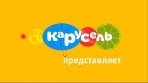 Оформление Карусель (лето 2024)