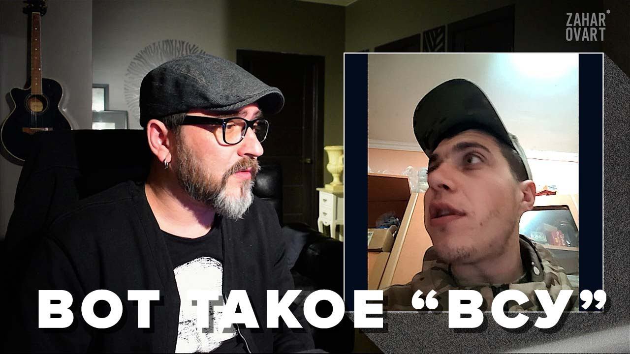 ВОТ ТАКОЕ ВϟϟУ