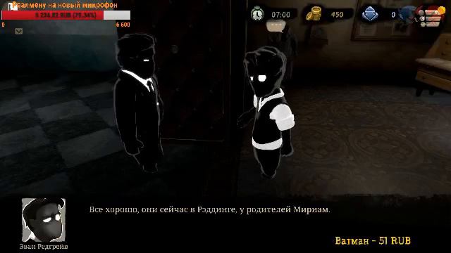 Beholder 2 - ну что, поехали, товарищи?! {Realmen} смотреть онлайн