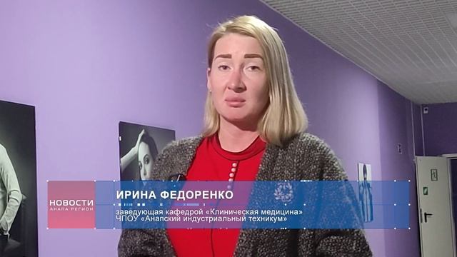 На курорте прошел медицинский семинар «Право выбора» смотреть онлайн