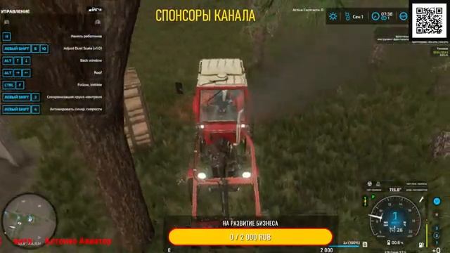 Стрим № 108 Farming Simulator 22 - Наследство от деда в деревне "Калиновка". смотреть онлайн