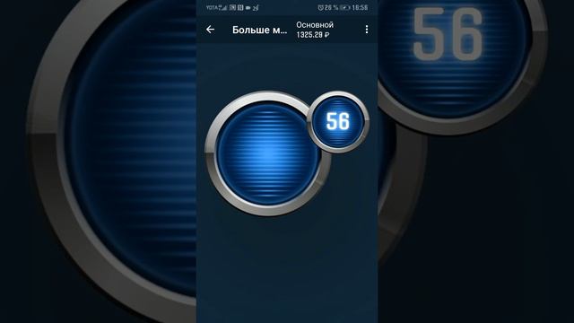 Проверка стратегии ''больше меньше'' смотреть онлайн