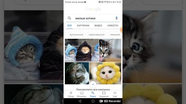 Как установить картинку на обои телефона смотреть онлайн