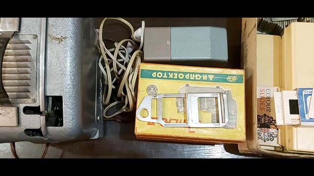 Фильмопроектор СССР смотреть онлайн