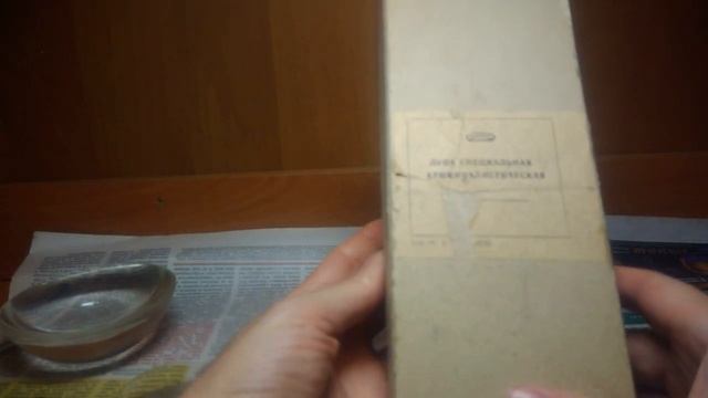 Приобрёл криминалистическую лупу смотреть онлайн