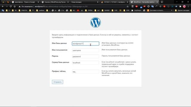 Установка Wordpress на локальный хостинг (Open server) смотреть онлайн