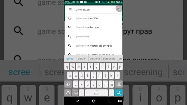 Как скачать програму шоп снимать видео смотреть онлайн