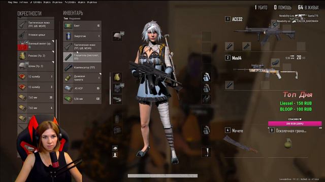 👽/PlayerUnknown’s Battlegrounds 👽ПАБГ смотреть онлайн