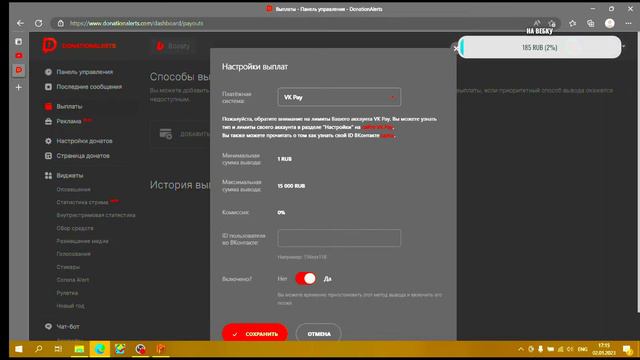 ИГРАЕМ МАЙН на сервере mc.luckydayz.ru 1.16.5 смотреть онлайн