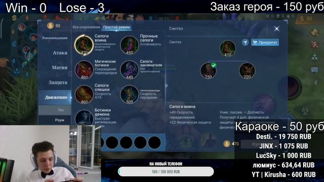 С 8 МАРТА ДЕВОЧКИИИ!!! ЭТОТ СТРИМ ДЛЯ ВАС / Mobile legends смотреть онлайн