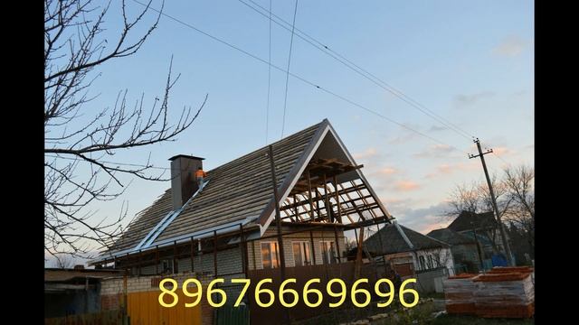 АНАПА КРОВЛЯ АНАПА КРЫША АНАПА КРОВЕЛЬНЫЕ РАБОТЫ АНАПА КРЫШНИК АНАПА КРОВЕЛЬЩИК АНАПА