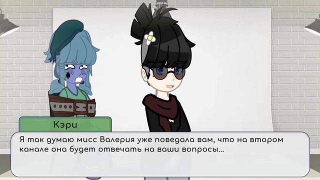 ||Устраиваю #АСК и выполнение заданий ||CountryHumans||Listochik "ContryHumans"||Gacha Clud|| Ч.О.| смотреть онлайн