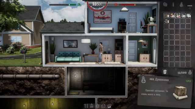 Mr. Prepper #3 ПРОХОЖДЕНИЕ Первая проверка, Дальше в Шахты смотреть онлайн