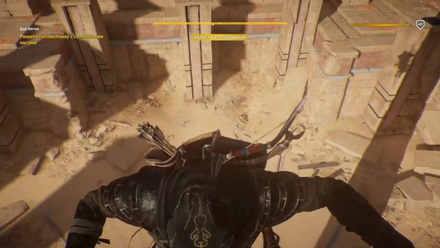 Assassin’s Creed Origins. ###. Дар богов (доспехи из Final Fantasy XV) смотреть онлайн