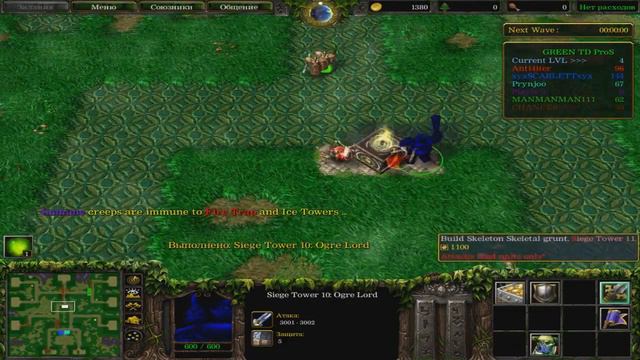 Warcraft 3 Прохождение Green TD Spider! №25 смотреть онлайн