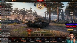 БОГДАНЧИК ПОКАЗЫВАЕТ ТАНКИСТАМ СВОЁ ВОКАЛЬНОЕ МАСТЕРСТВО | РОФЛЫ БОГДАНЧИКА В WOT