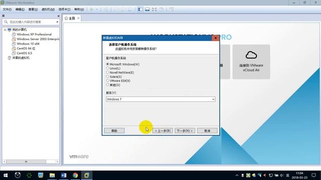 1.5 新建VM虚拟机 —— Linux教程 命令指令 运维 服务器 项目上线 CentOS 从入门到精通 смотреть онлайн