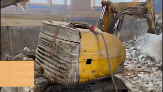 Демонтаж монолитных армированных перекрытий из бетона в Одинцово смотреть онлайн